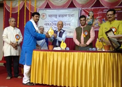 MAHARASHTRA BRAHMAN SABHA SAMAJIK AWARD, PUNE - 2018sabha puraskar