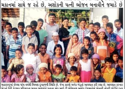 Gujrat Samachar